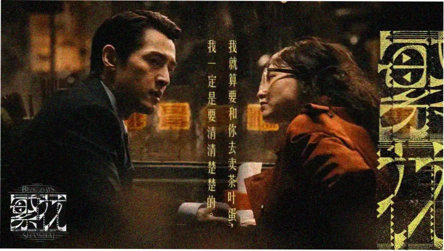 热门盗墓探险剧 鬼吹灯之精绝古城