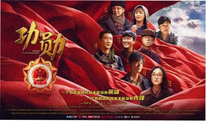盗墓笔记 热门盗墓探险剧