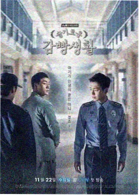 鬼吹灯之精绝古城 热门盗墓探险剧