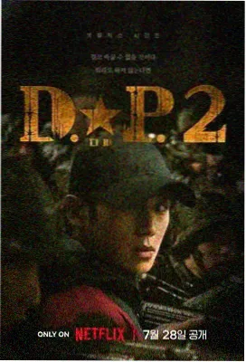 迷踪之国 热门盗墓探险剧