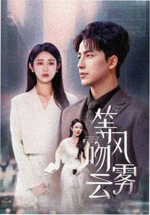 盗墓笔记 经典盗墓电视剧