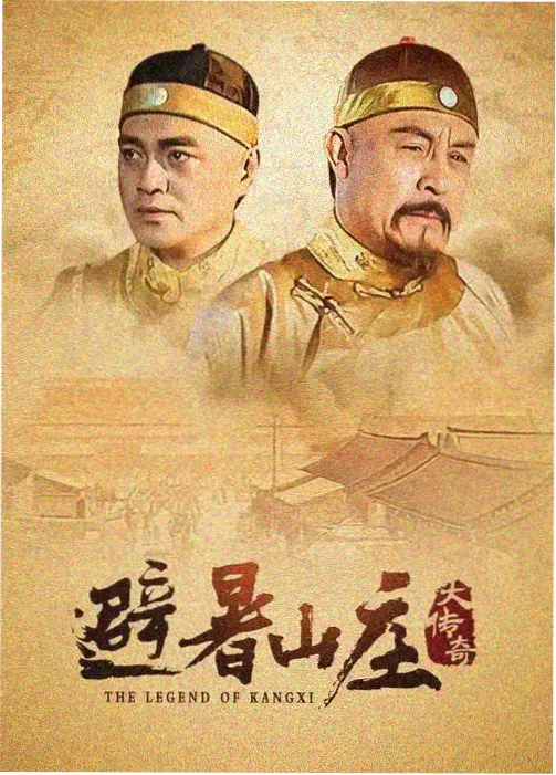 昆仑神宫 高分盗墓探险
